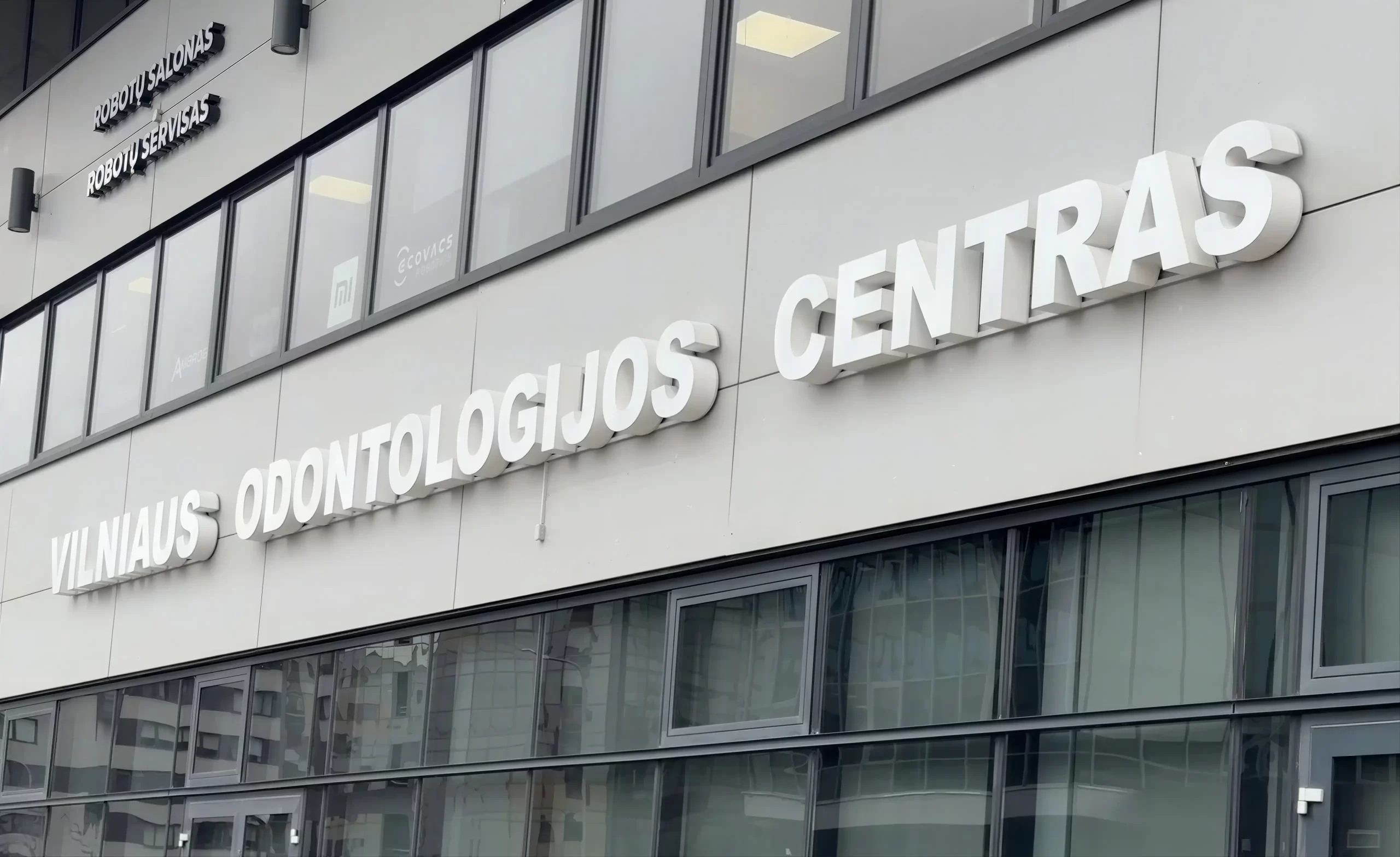 Бесплатная консультация